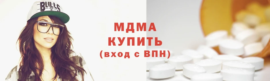 закладка  Таруса  MDMA молли 